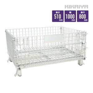 ���b�V���p���b�g �� �V���[�g�^�C�v ��1000×���s800×����510mm �J�S �p���b�g �q�� �ԃp���b�g �p���e�B�[�i �Ɩ��p MP-S KIKAIYA