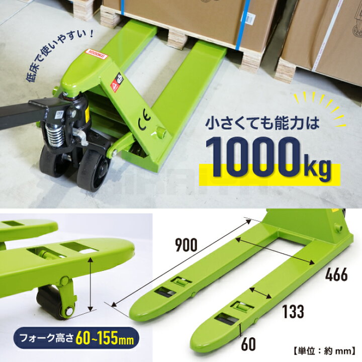 楽天市場】KIKAIYA ミニハンドリフト 11型対応 1000kg 軽量 コンパクト 