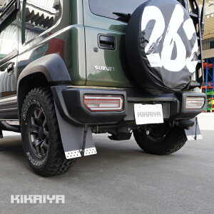 ジムニー マッドフラップセット ステンレスプレート ブラック JB74 マッドガード スプラッシュガード 泥除け 外装パーツ カーアクセサリー キズ防止 汚れ防止 MF-BK KIKAIYA
