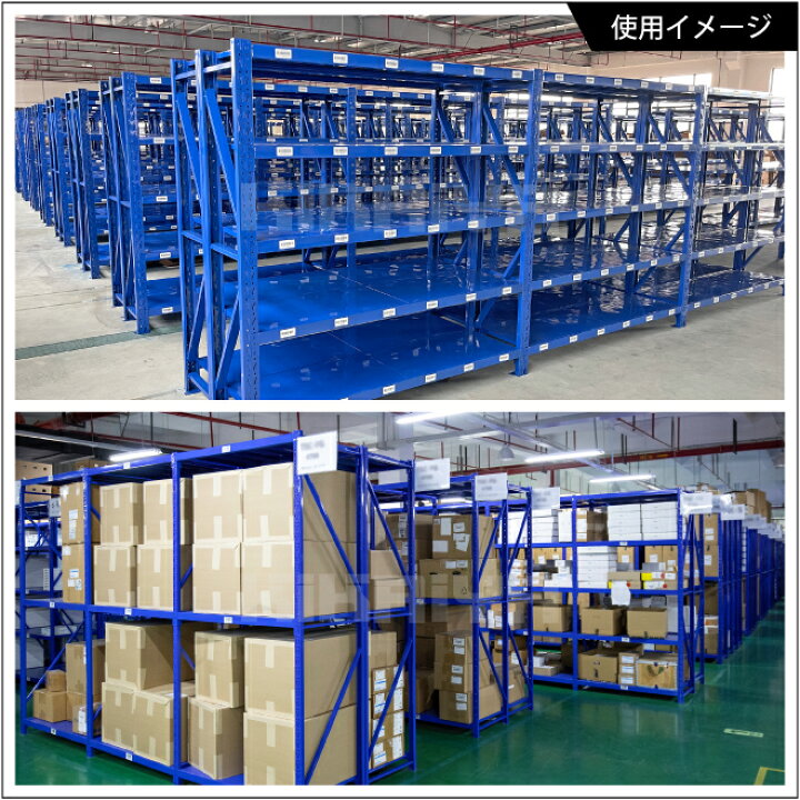 楽天市場】スチールラック ボルトレス 中量ラック ワイド幅 5段 250kg 