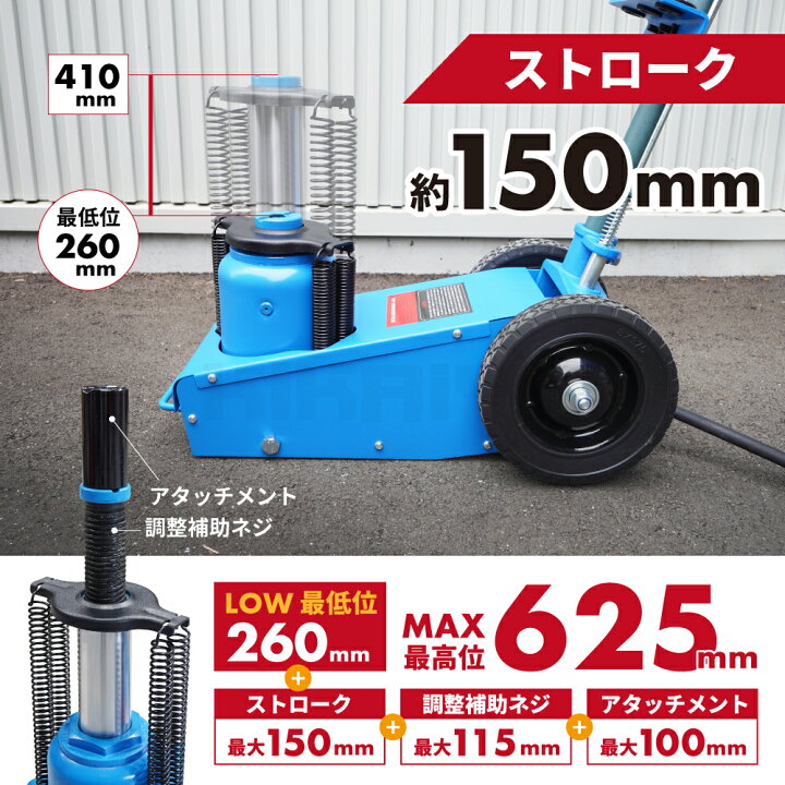 楽天市場】KIKAIYA トラックジャッキ 35トン エアージャッキ ガレージ  