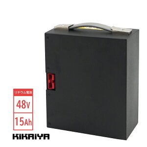 obe[ dnhtgp e 48V 15Ah \ p [d `Edr `Eobe[ nhpbg pbggbN B-48V15A KIKAIYA