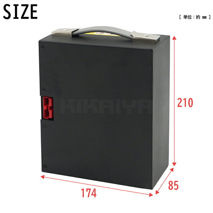 楽天市場】バッテリー 電動ハンドリフト専用 大容量 48V 15Ah 予備 