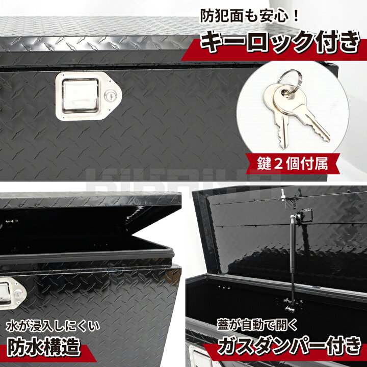 楽天市場】アルミトラックボックス 900×375×390mm ブラック 艶あり