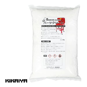 ���� �Ɩ��p ���i �p�[�c�N���[�� 1kg �������� ���� �p�[�c�E�H�b�V���[�p ���� PW-08 KIKAIYA