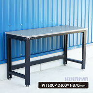 作業台 ステンレス天板 300kg W1600×D600×H870mm 業務用 作業テーブル ワークベンチ ワークテーブル 軽…