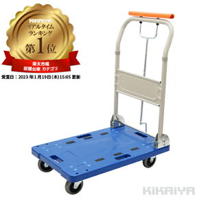  nhu[L É 150kg ܂肽 695×445mm y RpNg MAbN Xgbp[t v ^ L[ yyz FD150-HB KIKAIYA