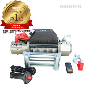 dEC`DC12V ő匡\4500kg dzCXg EB`  LR SET-4A KIKAIYA
