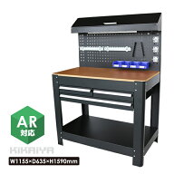 ワークテーブル バックボード付 W1155×D635×H1590mm 作業台 ワークベンチ 業務用 工作台 引き出し／ラ…