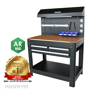 [Ne[u obN{[ht W1155×D635×H1590mm Ƒ [Nx` Ɩp H o^Cgt yO{[h SET-WB-1 KIKAIYA