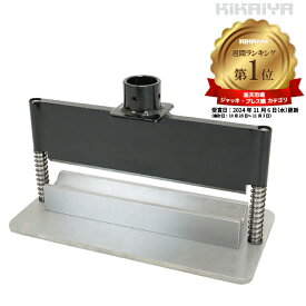 KIKAIYA プレスブレーキ アタッチメント W300mm 油圧プレス用 メタルベンダー 厚物加工 PBA-1