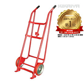 ドラム缶キャリー（レッド）ドラム缶運搬車 ドラム缶台車 ドラムポーター R型 DHR-11 KIKAIYA