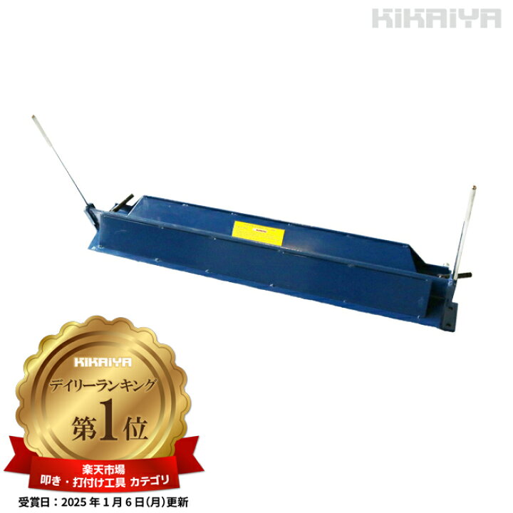 楽天市場】メタルベンダー メタルブレーキ 1000mm 鉄板折曲げ機 HMB-4 