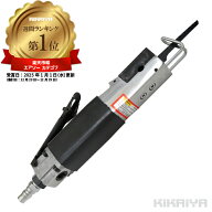 エアーソー 高速切断 替刃付 24山3枚 32山3枚 切断能力1.2mm 1/4PT プラグ付 ブレードガイド付 六角レン…