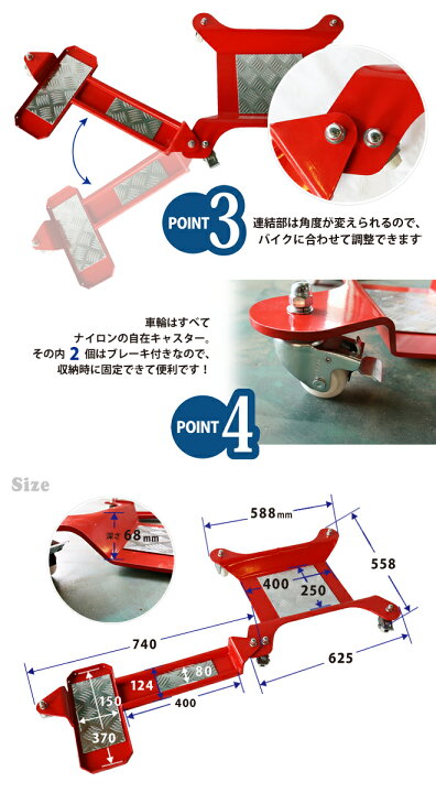 楽天市場】KIKAIYA バイクドーリー サイドスタンド (旧車小型ハーレー 