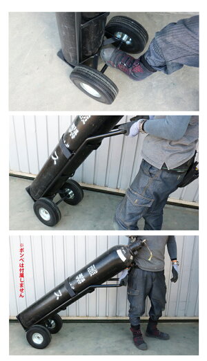 ボンベカート一本積用(ベルトタイプ)ボンベ台車1本用