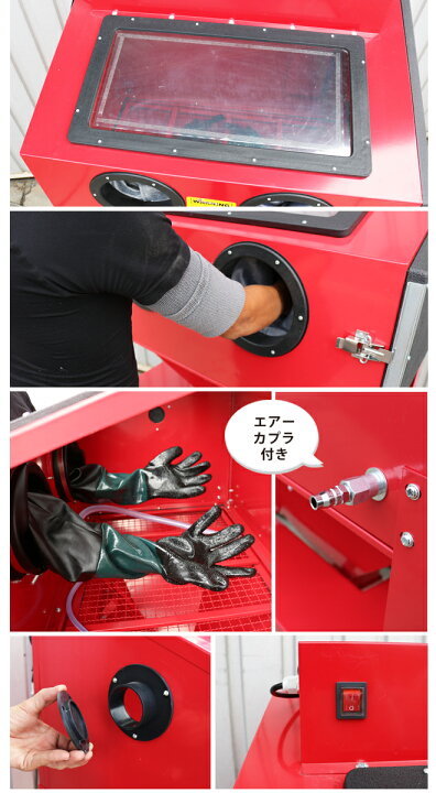 楽天市場】サンドブラスト 220L スタンド付 LEDライト 大型 