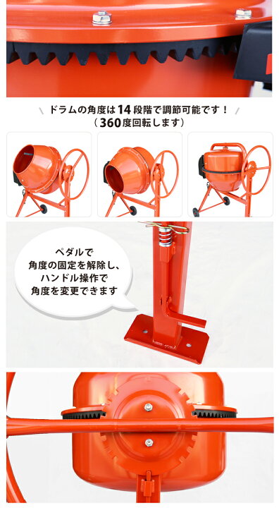楽天市場】コンクリートミキサードラム 容量130L 練上量65L 電動 
