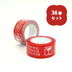 ̒Ӄe[v 3\e[v O[oe[v EpE{ ׎D 50mm×100M 36Zbg OPP-1 KIKAIYA