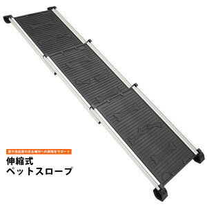 犬 スロープ ペットの人気商品 通販 価格比較 価格 Com
