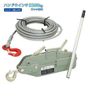 nhEC` 3200kg C[[v20mt 蓮EB` \gуEC` o[zCXg SET-HW-32 KIKAIYA