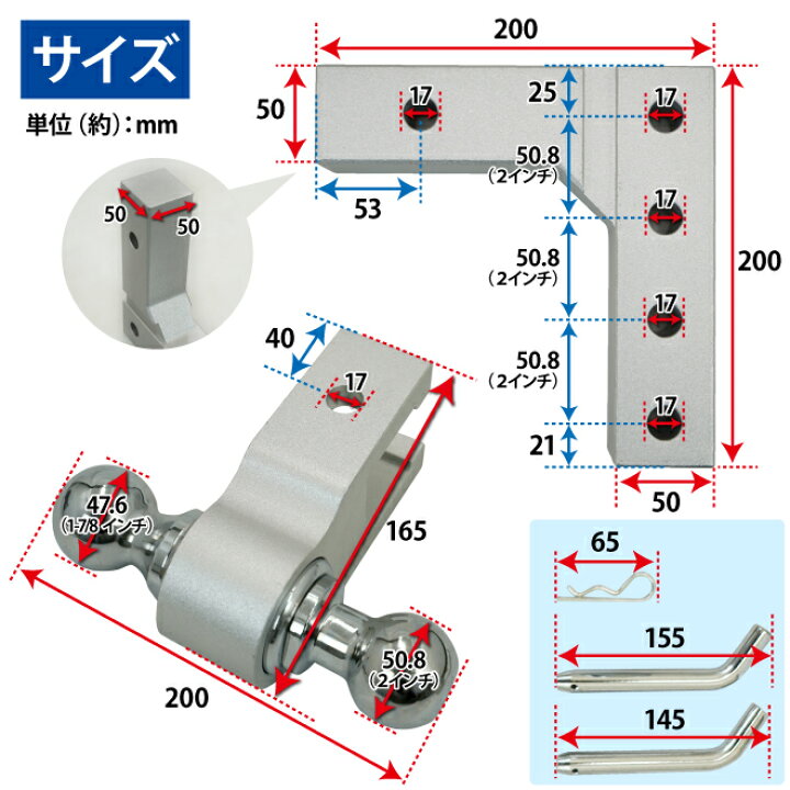楽天市場】ヒッチメンバー ボールマウント 6インチ調節式 軽量 