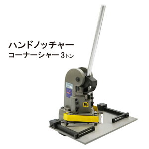 �n���h�m�b�`���[ �R�[�i�[�V���[ 3�g�� 90�x 125×125mm ���H�� ���p �J�b�g HN-4 KIKAIYA