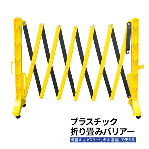 oP[h H O 3.5m oP[htFX Lk vX`bN܂݃oA[  y oA K[h DH-EB-1 KIKAIYA