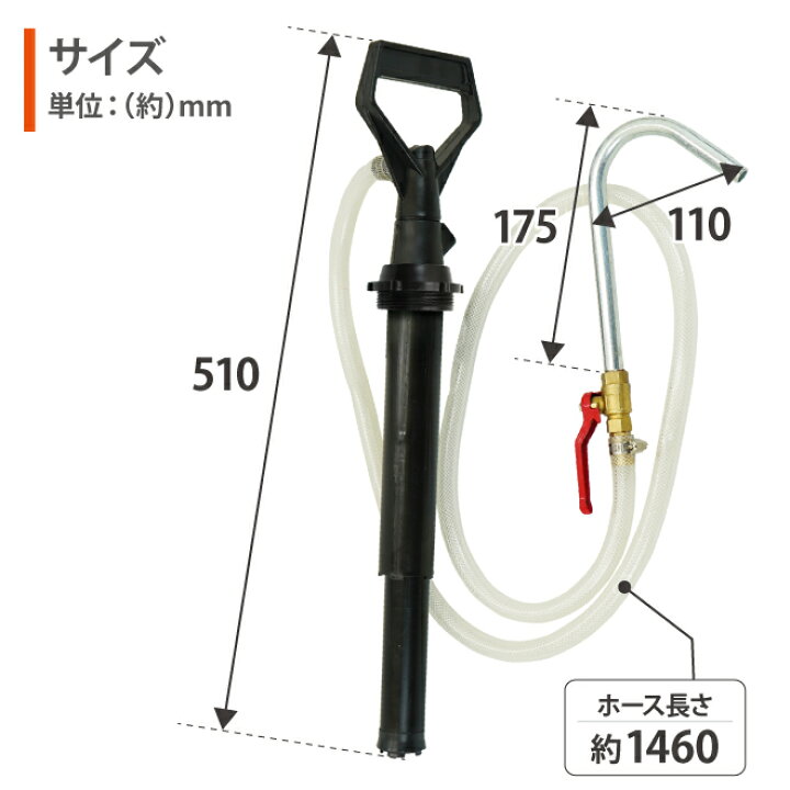 楽天市場】オイルポンプ ドラム缶用 ギアオイルポンプ 手動式 20L・25L 