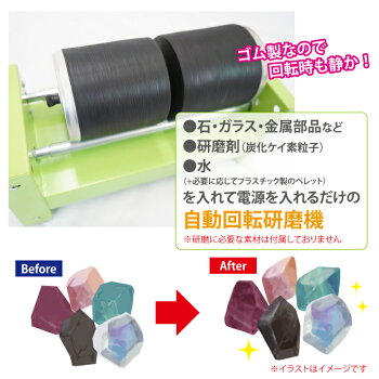 ロックタンブラー15LB