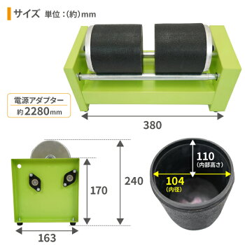 ロックタンブラー15LB