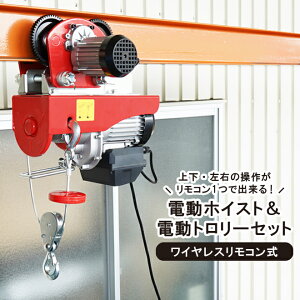 dzCXg g[ Zbg 500kg CXR dEC` dg[ R ̌^ EB` ƒp 100V uyv SET-HTW KIKAIYA