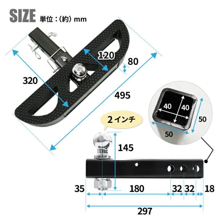 2インチ 2段ヒッチステップ ヒッチメンバー ヒッチレシーバー 快く  