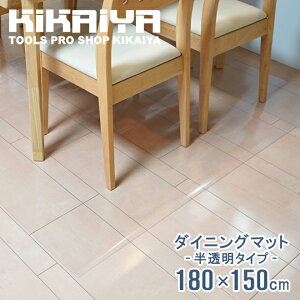 _CjO}bg   180×150cm  1.5mm X^CbV PVC NA}bg یV[g tA}bg h~ Lb` fXN `FA SFTS-MT KIKAIYA