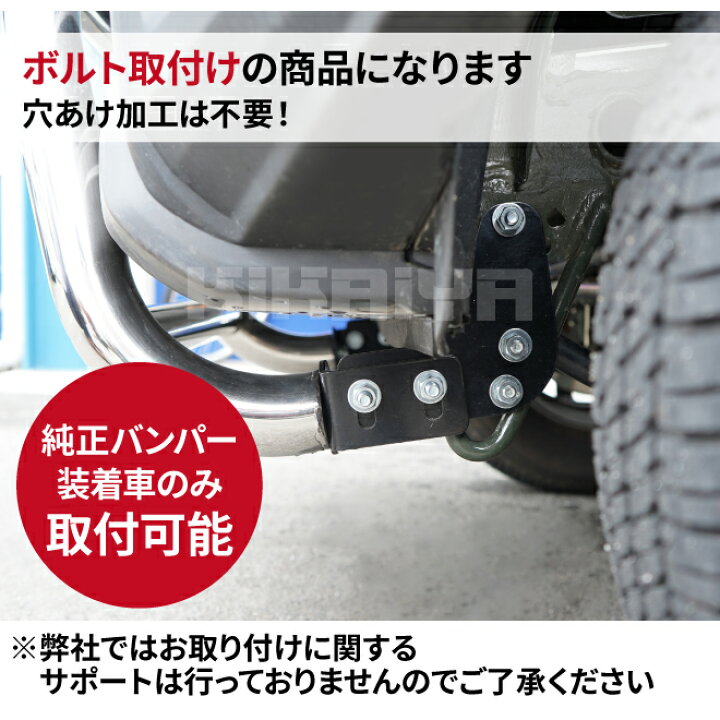 ジムニー フロントブルバー ステンレス JB64 JB74 グリルガード カンガルーバー プッシュバンパー 外装パーツ カーアクセサリー JMY-FB-FW KIKAIYA ツールショップキカイヤ