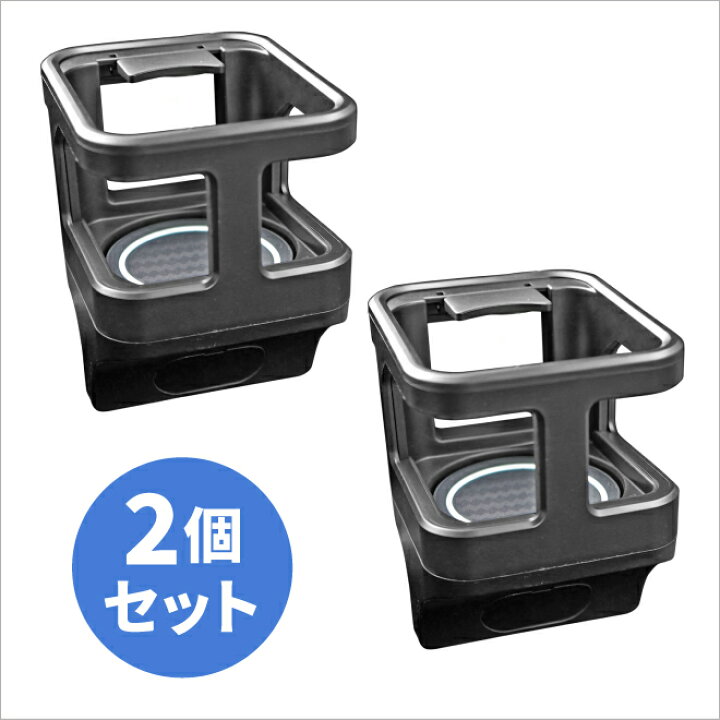 楽天市場】KIKAIYA ジムニー ドリンクホルダー ブラック 2個1セット  