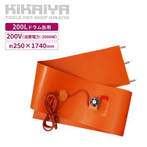 hʃq[^[ 200V nCp[ 200L 2000W hʗp M h ohq[^[ hEH[}[ dCq[^[ o[q[^[ KIKAIYA DRH-3