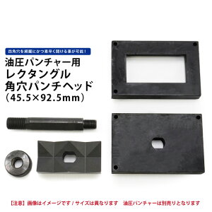 ���N�^���O���p���` �����` �p���p���`�w�b�h 22.5×45.5mm 22.5×45.5mm SQR KIKAIYA