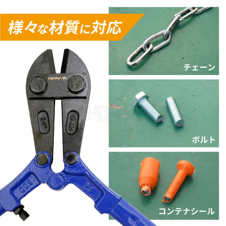 楽天市場】ボルトカッター ボルトクリッパー 手動 最大切断能力約φ10mm 
