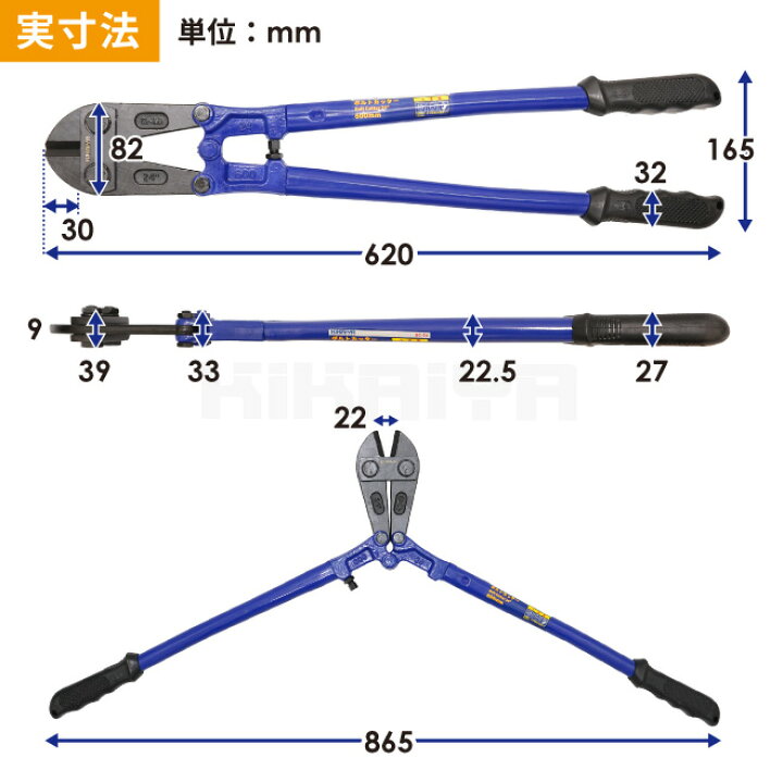楽天市場】ボルトカッター ボルトクリッパー 手動 最大切断能力約φ10mm 