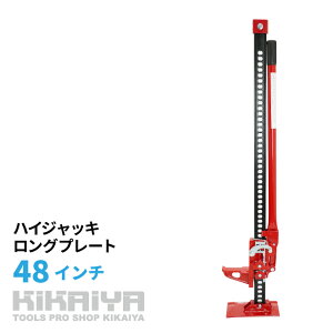 nCWbL 48C` Ov[g 蓮 EC` EB` t@[WbL It[hWbL hЃWbL JWbL HLL-48 KIKAIYA