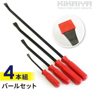�o�[���Z�b�g �v���C�o�[�Z�b�g 4PCS 4�{�g �o�[�� �v���C�o�[ �Z�b�g ���� ������ �o�C�N �I�[�g�o�C �H�� ��� DIY H39D575 KIKAIYA