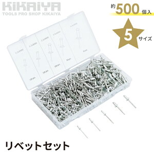 ���x�b�g�Z�b�g �A���~�X�`�[�� ��500�� 5�T�C�Y ���[�P�[�X�t ���x�b�g �u���C���h���x�b�g �ۓ� �� �ڍ� S07A295 KIKAIYA