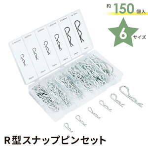 R�^�X�i�b�v�s���Z�b�g ��150�� 6�T�C�Y ���[�P�[�X�t R�s�� �X�i�b�v�s�� ���t�s�� �����~�� ���~�� �ʒu���� S07A059 KIKAIYA