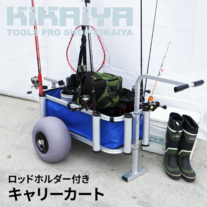 取り外し可能の鍵付きBOX付 リモコンウィンチ付】積載トレーラー