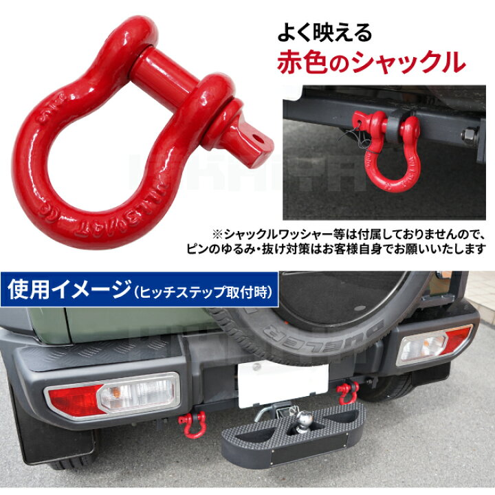 楽天市場】KIKAIYA ジムニー ヒッチメンバー シャックル付き JB64 JB74 