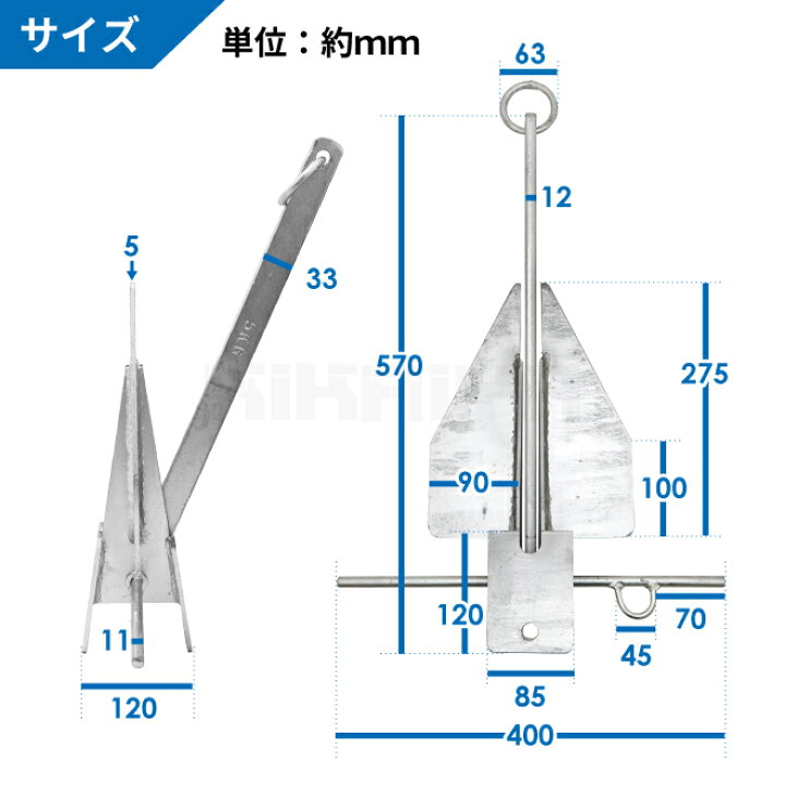 楽天市場】アンカー 5kg ダンフォース型 錨 碇 いかり 船体長目安 14 