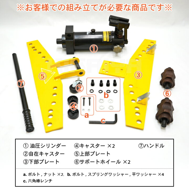 楽天市場】パイプベンダー 16トン 手動 油圧式 キャスター付き 横型 