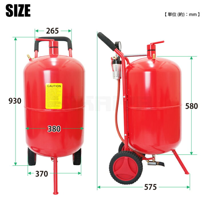 楽天市場】サンドブラスト 直圧式 20ガロン サンドブラスター 75L サビ 