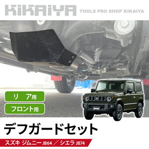 Wj[ ftK[h Zbg JB64 JB74 ftveNVv[g ftJo[ {gI X`[ Op[c J[ANZT[ It[h SET-JMY-PP KIKAIYA